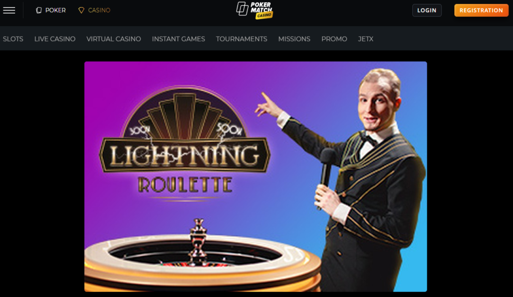 Lighting roulette at PokerBet (PokerMatch)